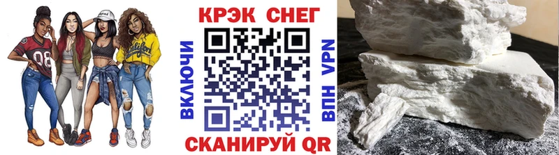 Купить наркотик Хотьково ГАШ  Alpha-PVP  Cocaine  Меф  Канабис 