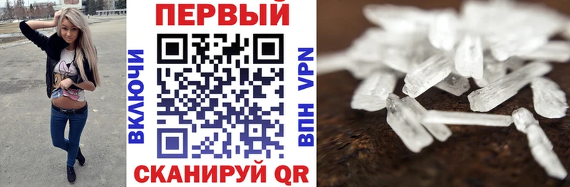 площадка официальный сайт  Хотьково  АМФЕТАМИН Premium 