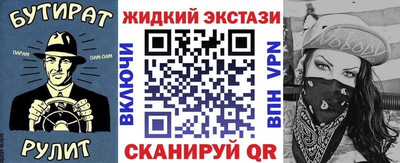 закладка  Хотьково  Бутират BDO 