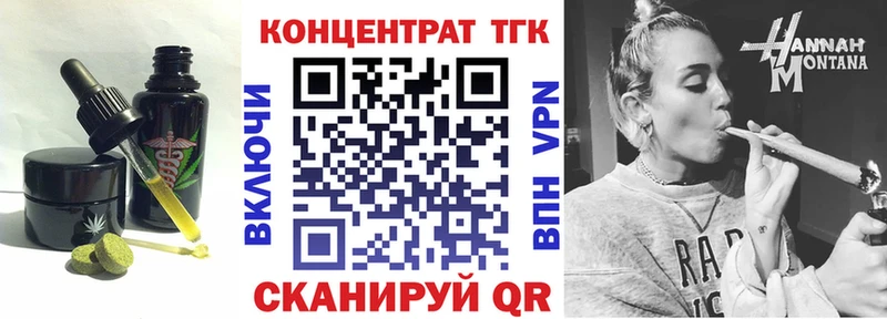 Печенье с ТГК марихуана  ОМГ ОМГ   Хотьково 