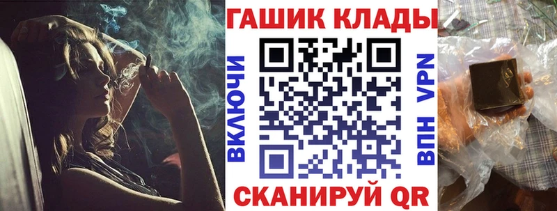 ГАШИШ Изолятор  Хотьково 