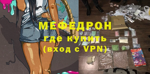 стафф Аркадак