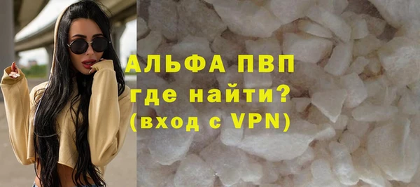стафф Аркадак