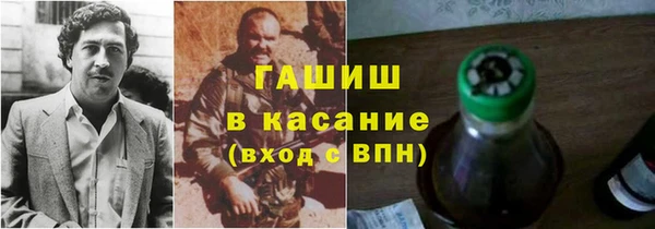 spice Армянск