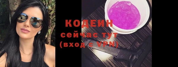 прущие крисы Арсеньев