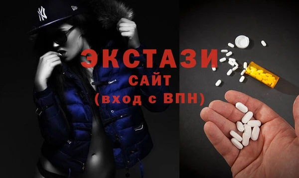 spice Армянск