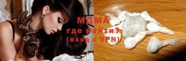 spice Армянск