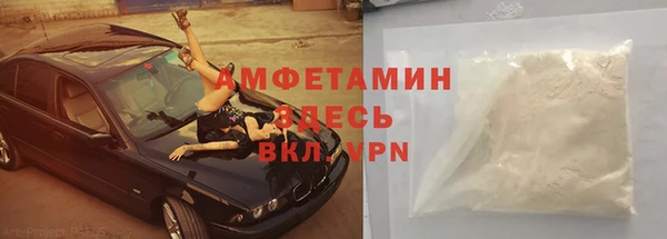 spice Армянск