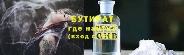 прущие крисы Арсеньев