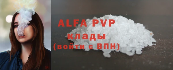прущие крисы Арсеньев