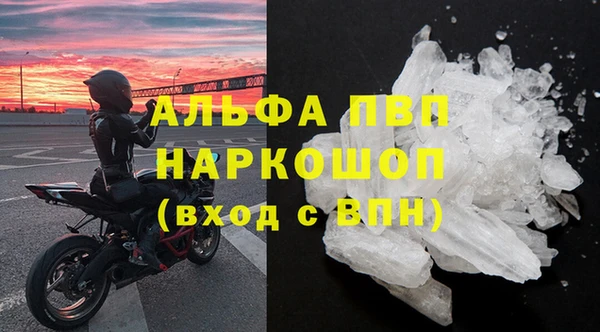 spice Армянск