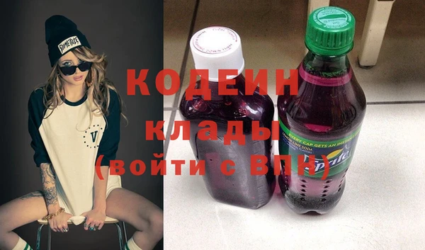 прущие крисы Арсеньев