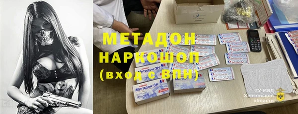 стафф Аркадак
