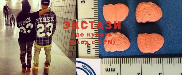 spice Армянск