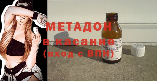 spice Армянск
