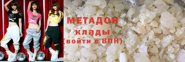 стафф Аркадак