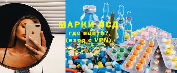 spice Армянск