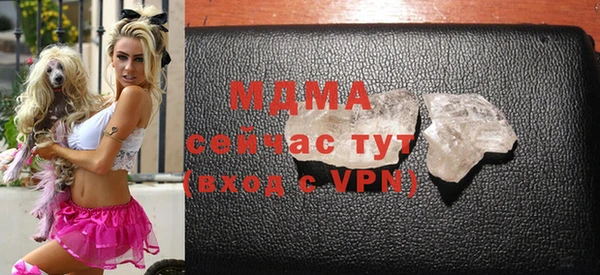 spice Армянск