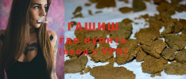 стафф Аркадак