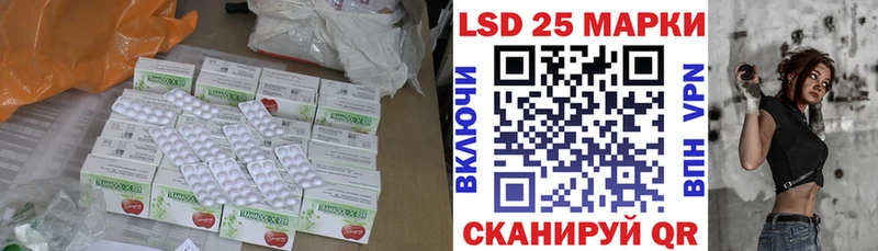 МЕГА ссылка  Хотьково  LSD-25 экстази ecstasy 