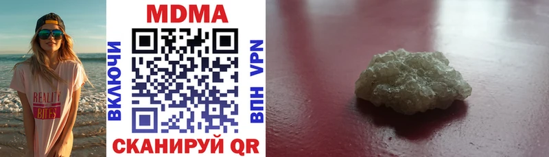 МДМА молли  где купить наркоту  Хотьково 