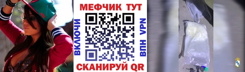 Меф кристаллы  MEGA   Хотьково  купить закладку 