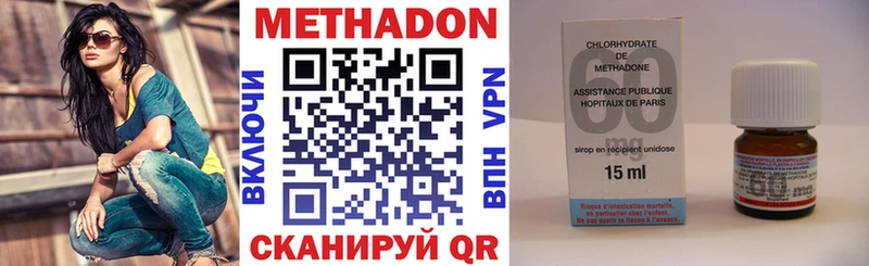 МЕТАДОН мёд  как найти   Хотьково 