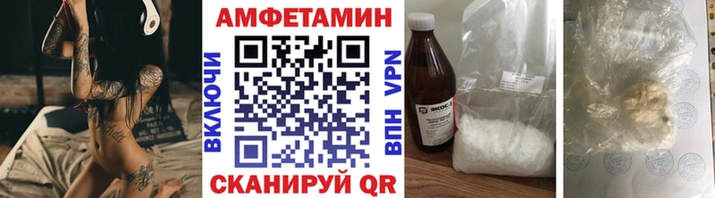 Метамфетамин пудра  Хотьково 