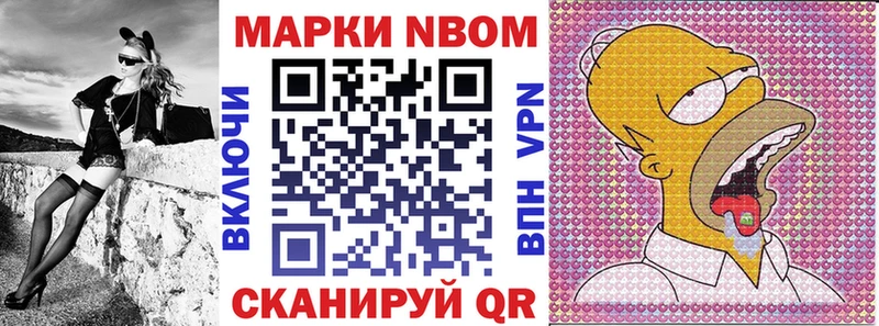 Наркотические марки 1,5мг  OMG онион  Хотьково 
