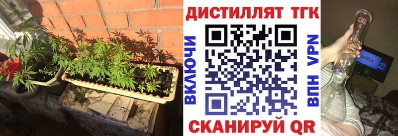 Дистиллят ТГК вейп с тгк  Хотьково 