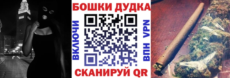 Бошки Шишки Amnesia Хотьково